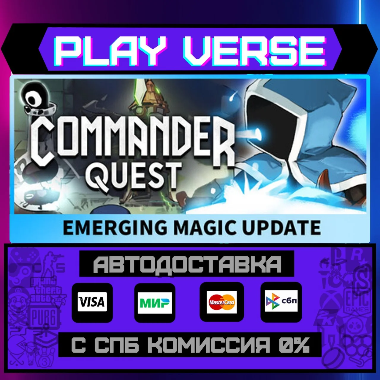 Commander QuestАВТОВЫДАЧАSTEAM GIFT