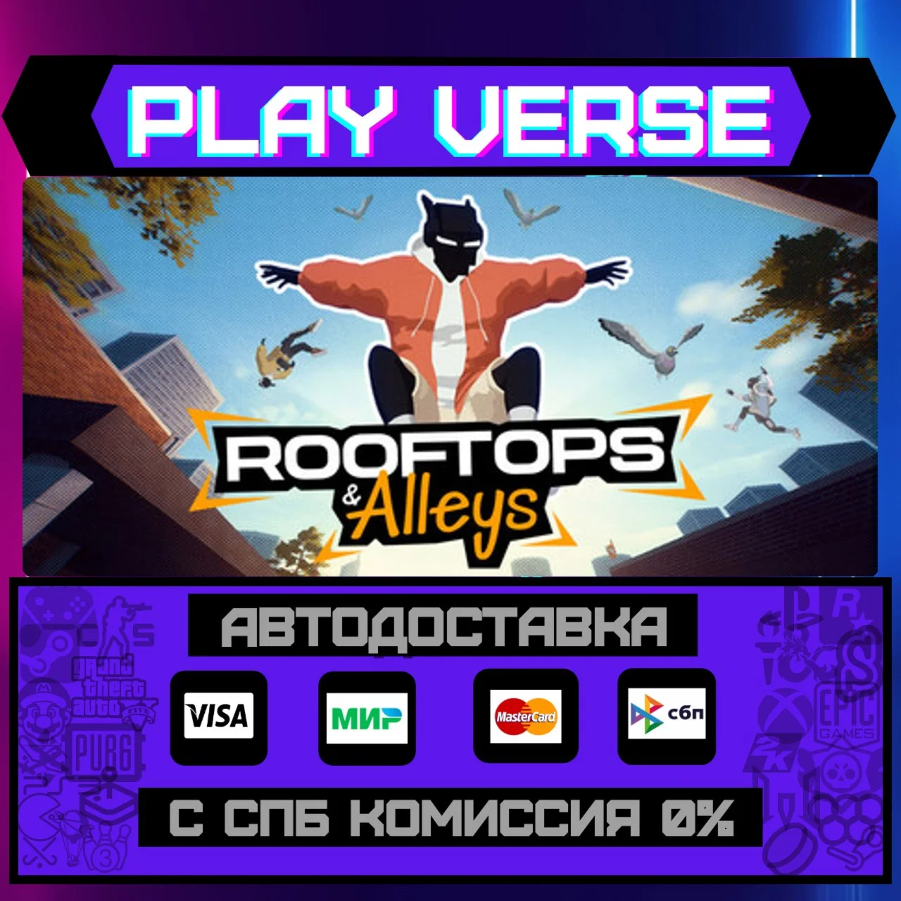 Rooftops & Alleys: The ParkoАВТОВЫДАЧАSTEAM G