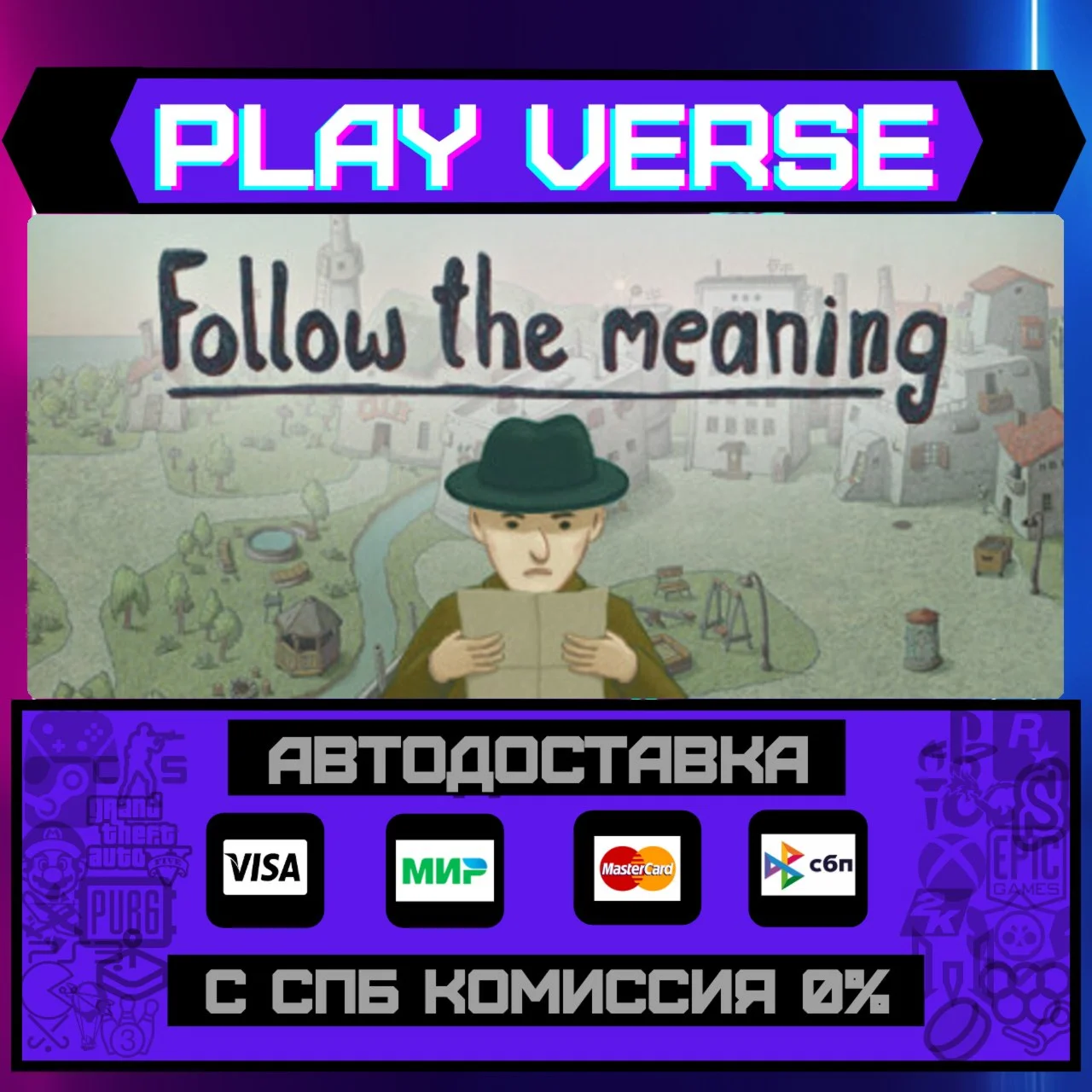 Follow the meaningАВТОВЫДАЧАSTEAM GIFT