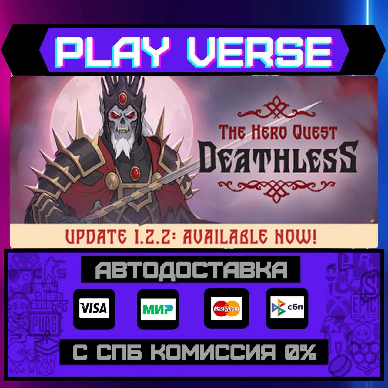 Deathless. The Hero QuestАВТОВЫДАЧАSTEAM GIFT