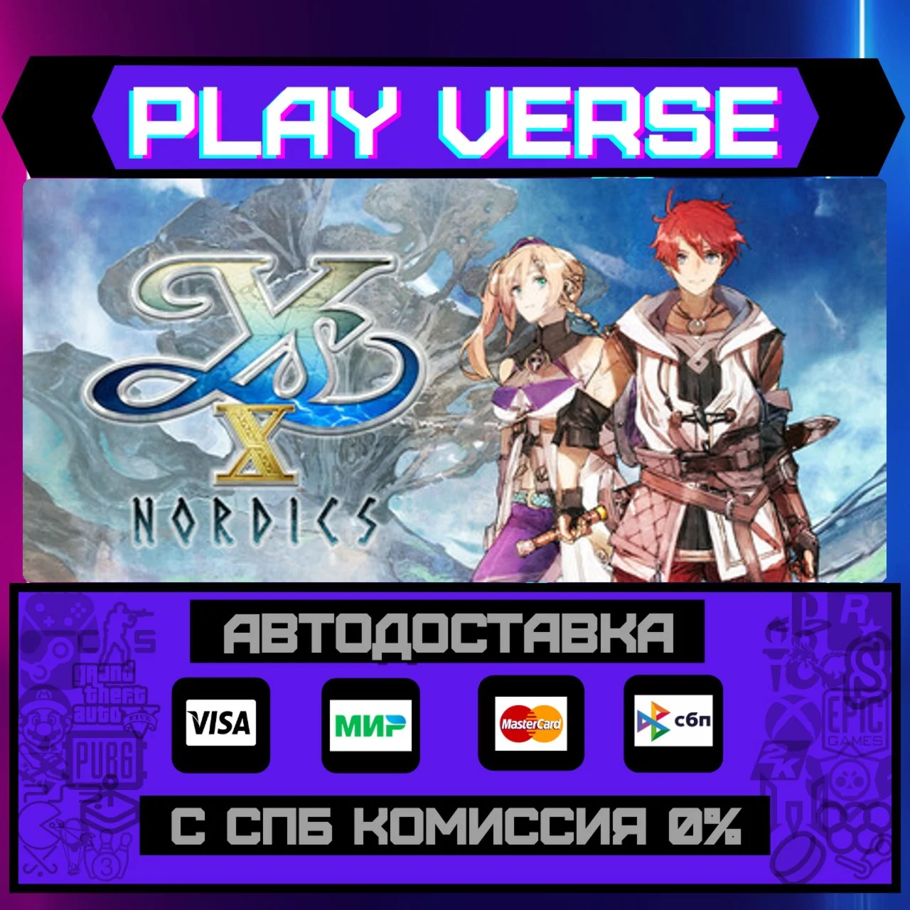 Ys X: NordicsАВТОВЫДАЧАSTEAM GIFT