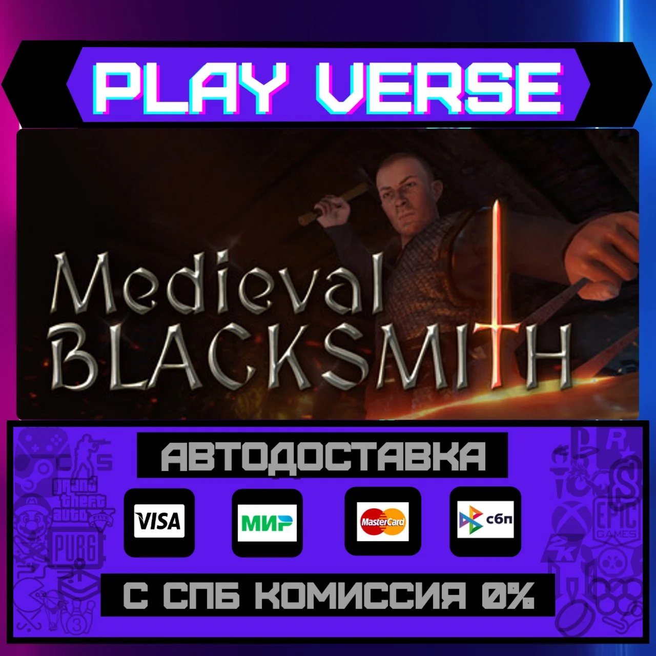 Medieval BlacksmithАВТОВЫДАЧАSTEAM GIFT