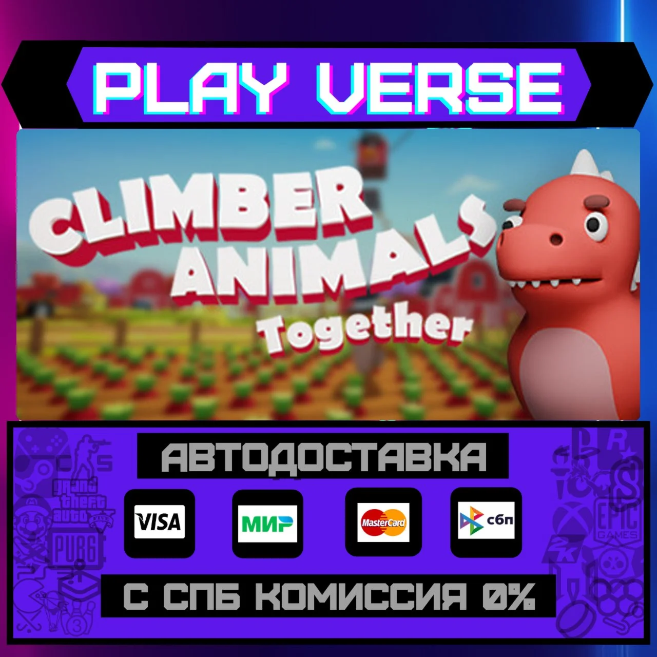 Climber Animals: TogetherАВТОВЫДАЧАSTEAM GIFT
