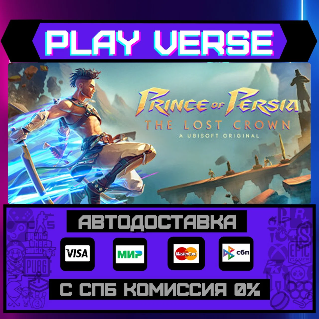 Prince of Persia The Lost CrАВТОВЫДАЧАSTEAM G