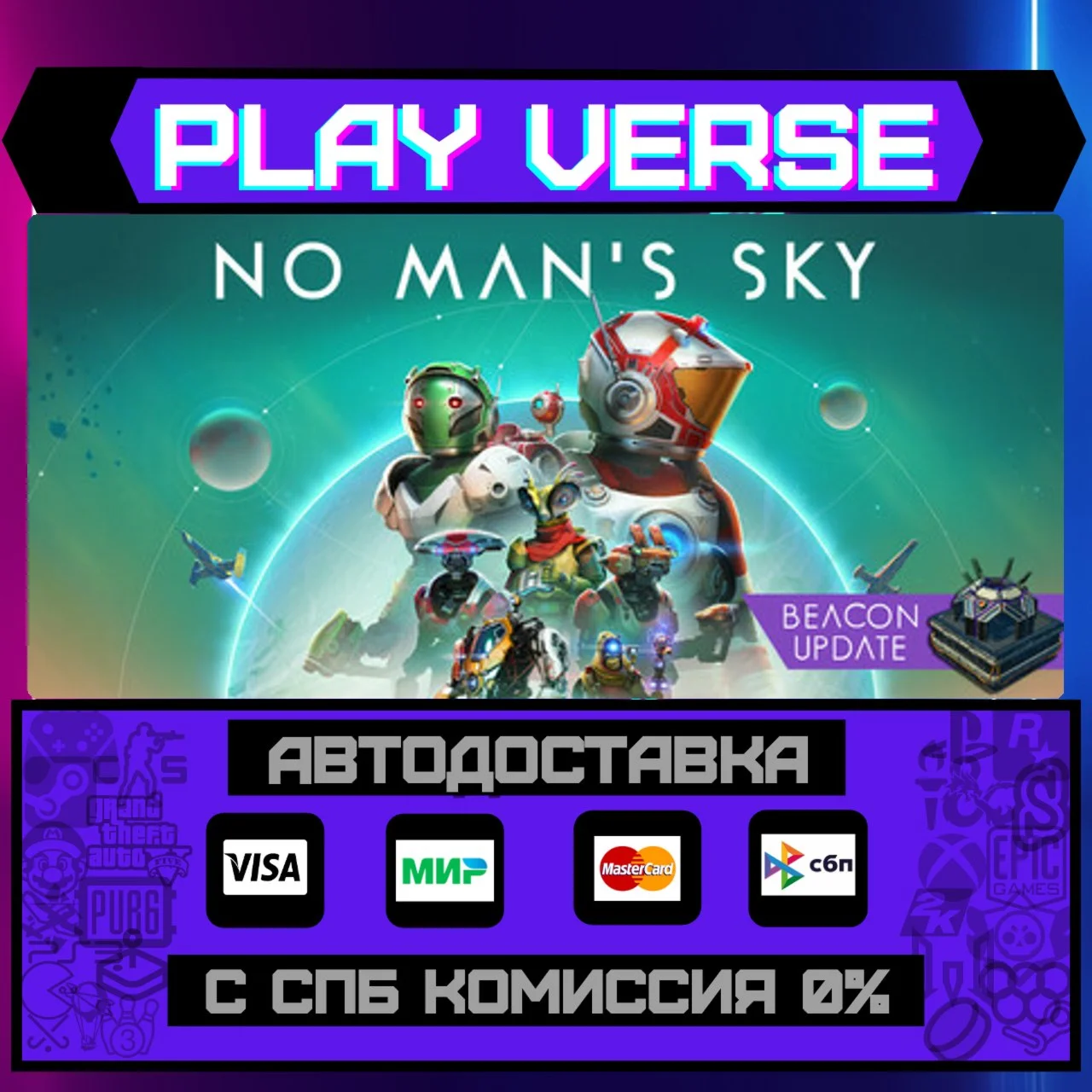 🔥No Man's Sky🔥🚀АВТОВЫДАЧА🚀🎁STEAM GIFT🎁