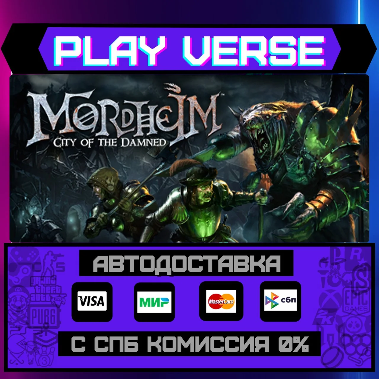 Mordheim: City of the DamnedАВТОВЫДАЧАSTEAM G