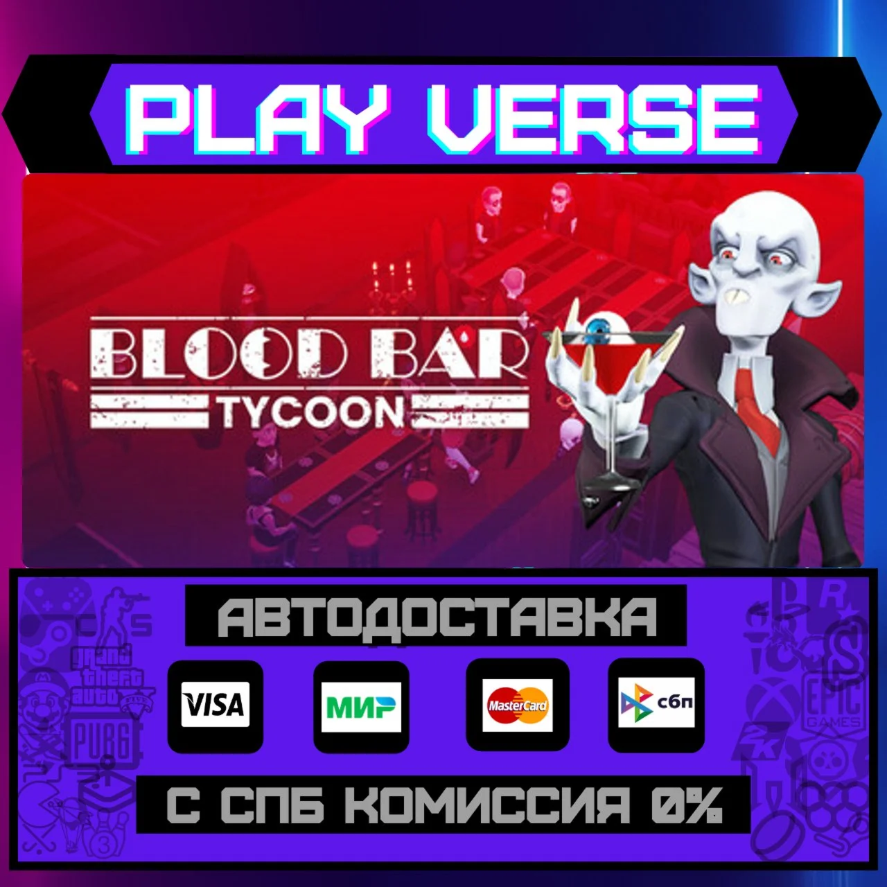 Blood Bar TycoonАВТОВЫДАЧАSTEAM GIFT