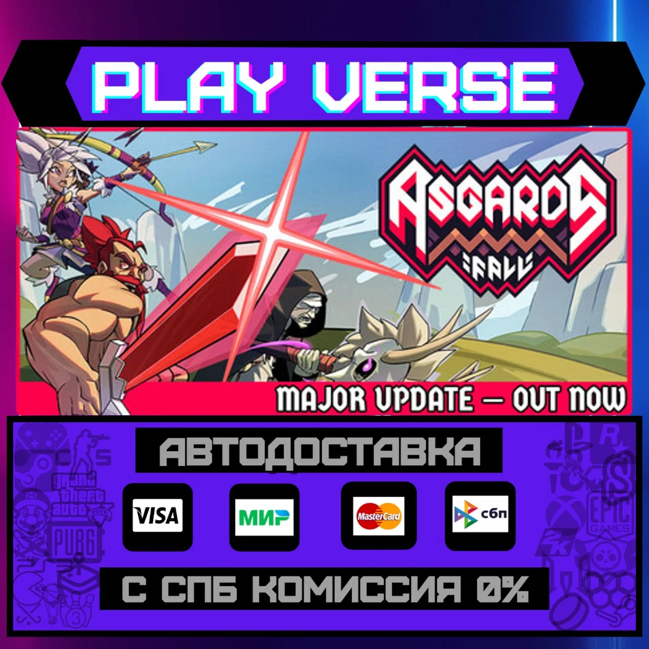 Asgard's Fall — Viking SurviАВТОВЫДАЧАSTEAM G