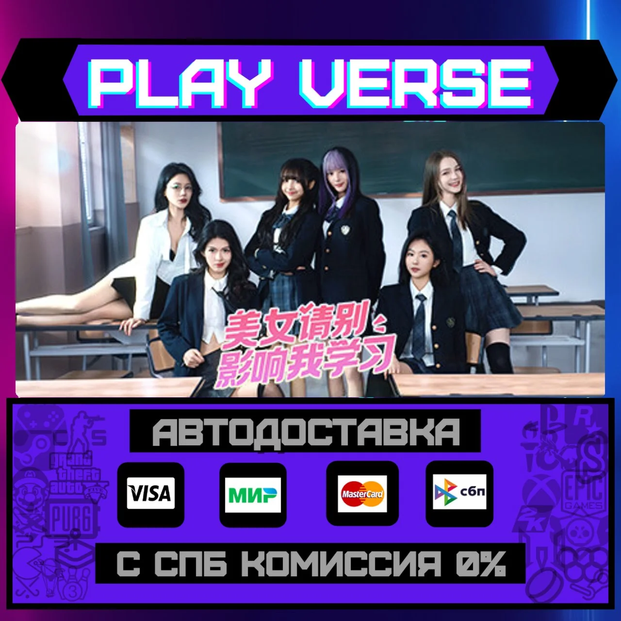Knowledge, or know LadyАВТОВЫДАЧАSTEAM GIFT