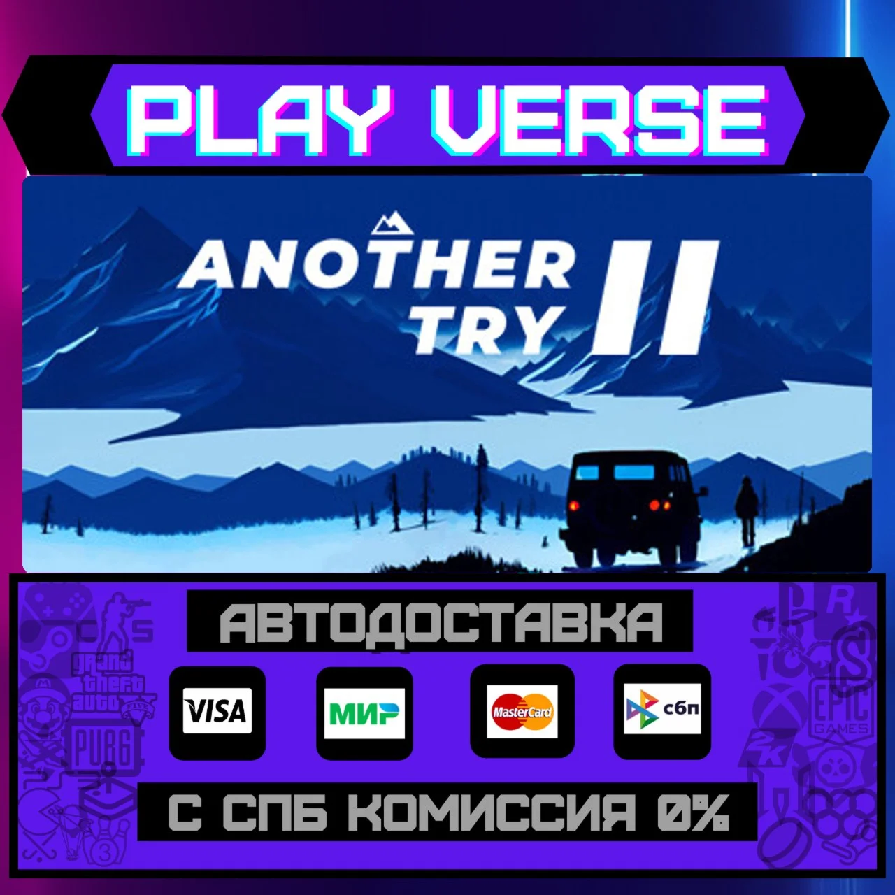 Another Try 2АВТОВЫДАЧАSTEAM GIFT