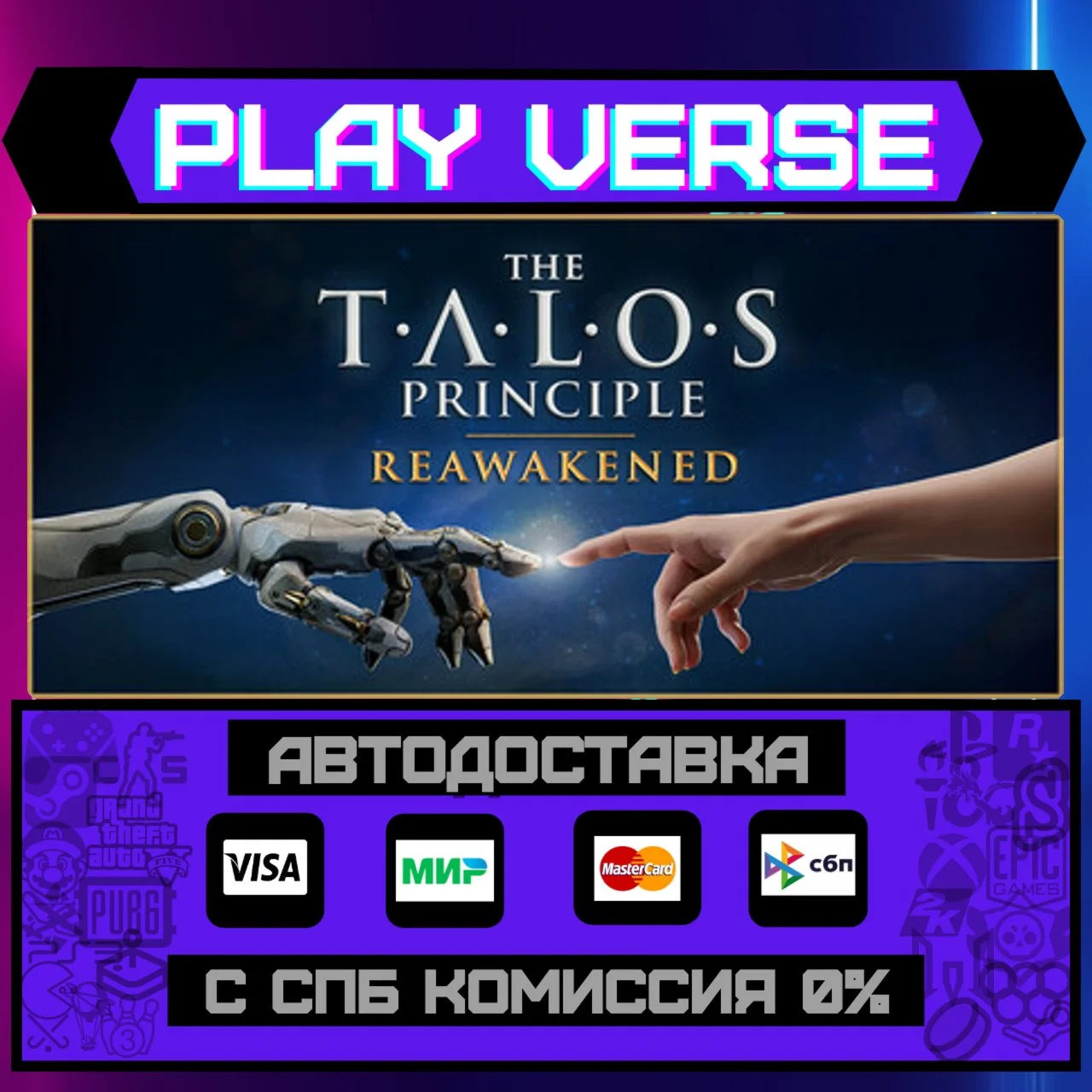 The Talos Principle: ReawakeАВТОВЫДАЧАSTEAM G