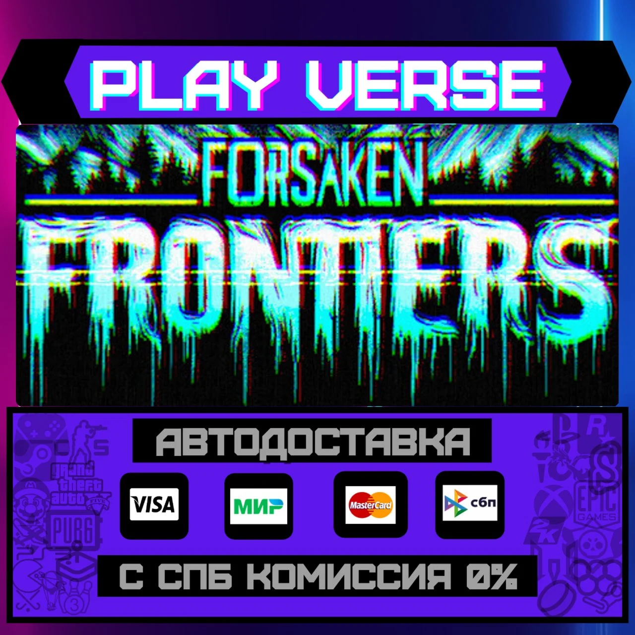 Forsaken FrontiersАВТОВЫДАЧАSTEAM GIFT
