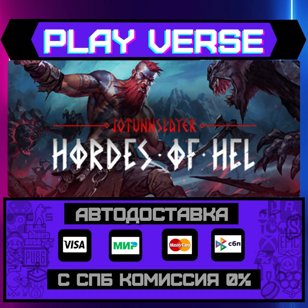 Jotunnslayer: Hordes of HelАВТОВЫДАЧАSTEAM GI