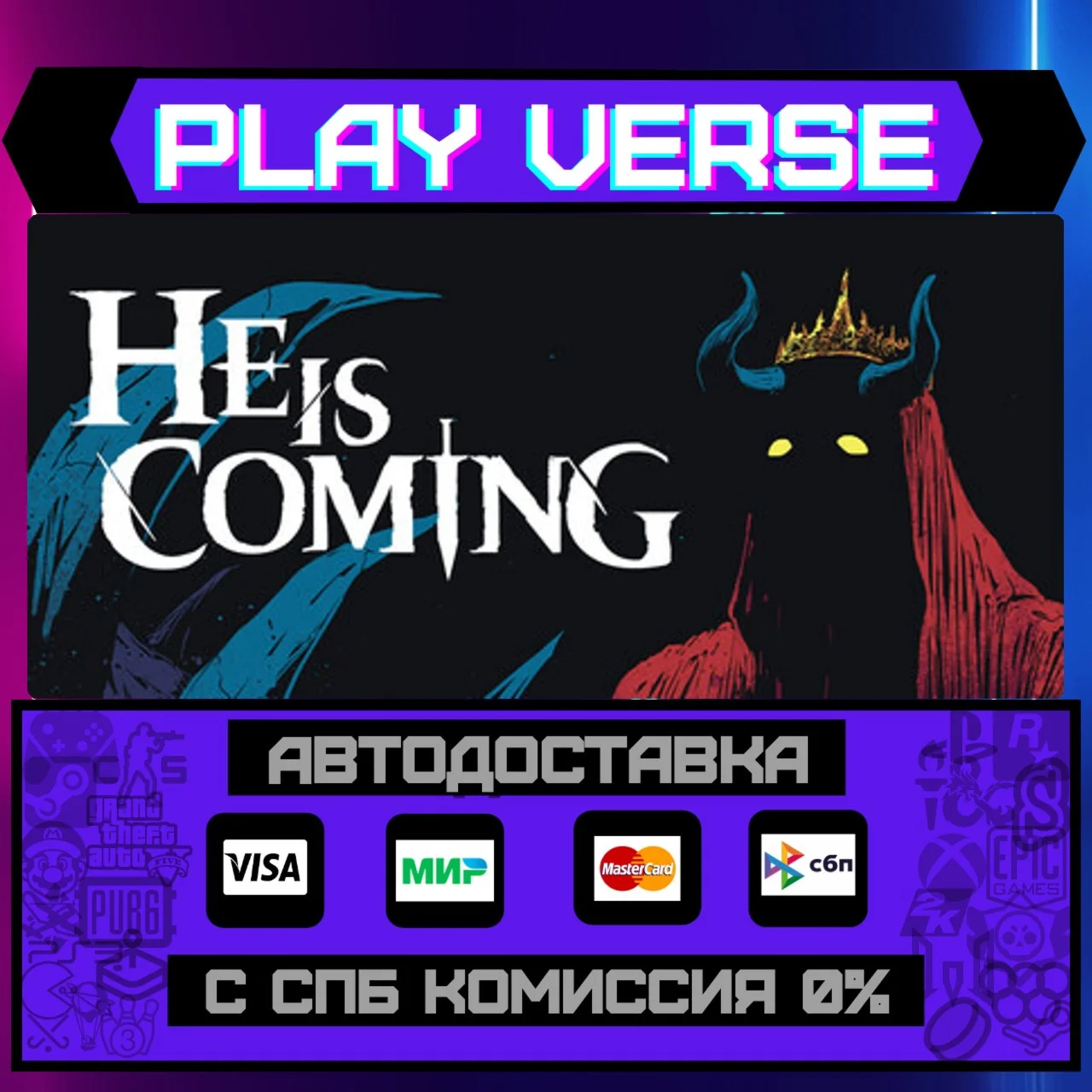 He is ComingАВТОВЫДАЧАSTEAM GIFT