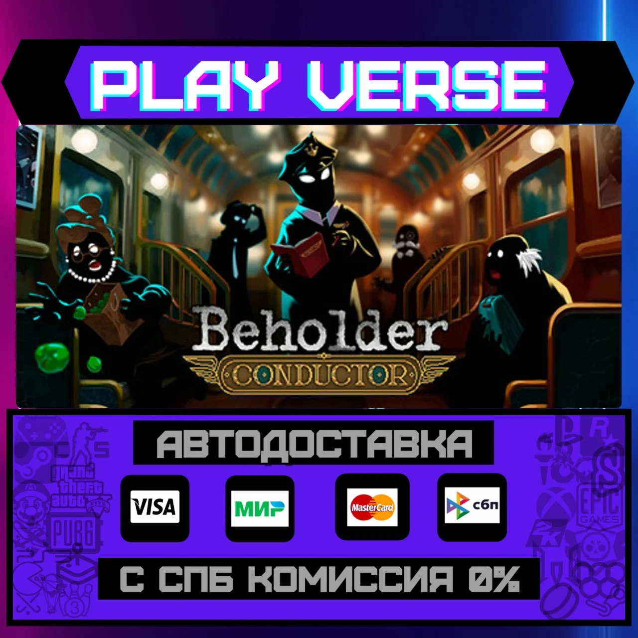 Beholder: ConductorАВТОВЫДАЧАSTEAM GIFT