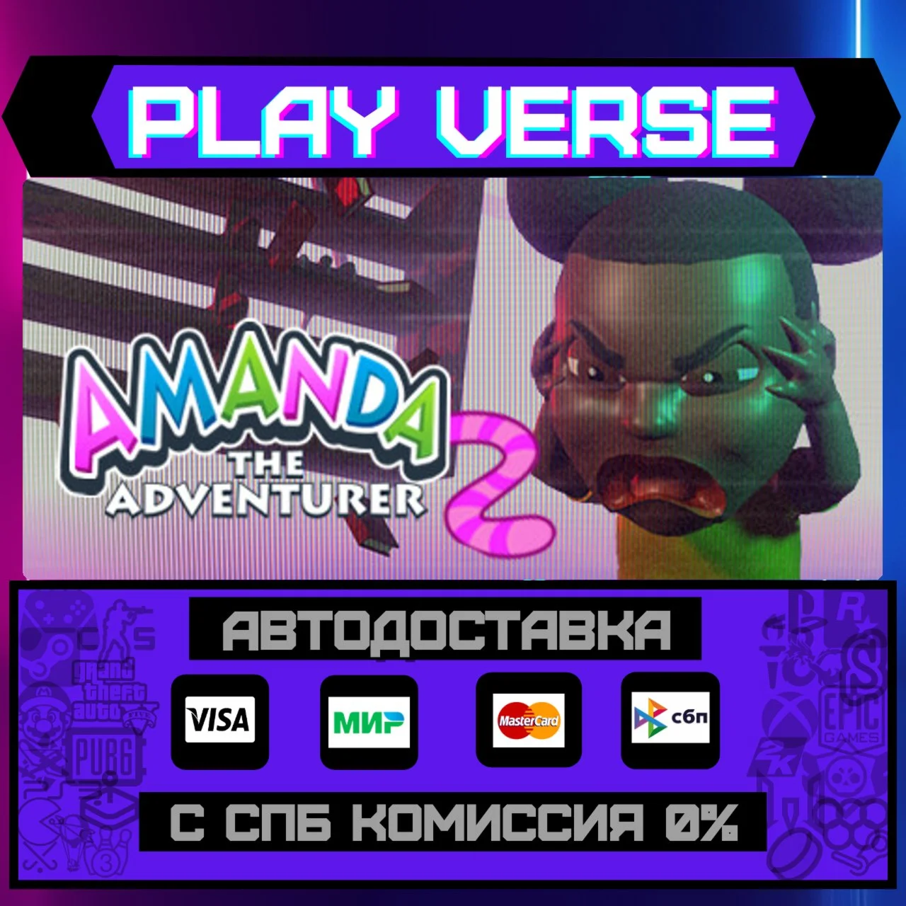 Amanda the Adventurer 2АВТОВЫДАЧАSTEAM GIFT