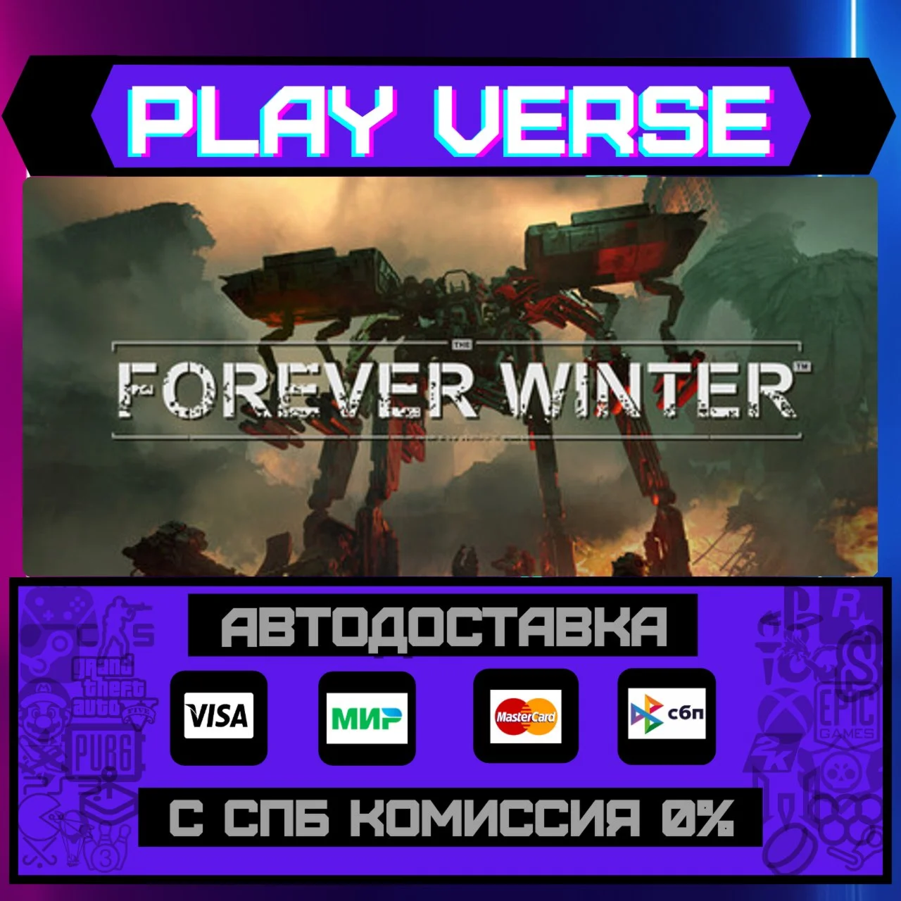 The Forever WinterАВТОВЫДАЧАSTEAM GIFT