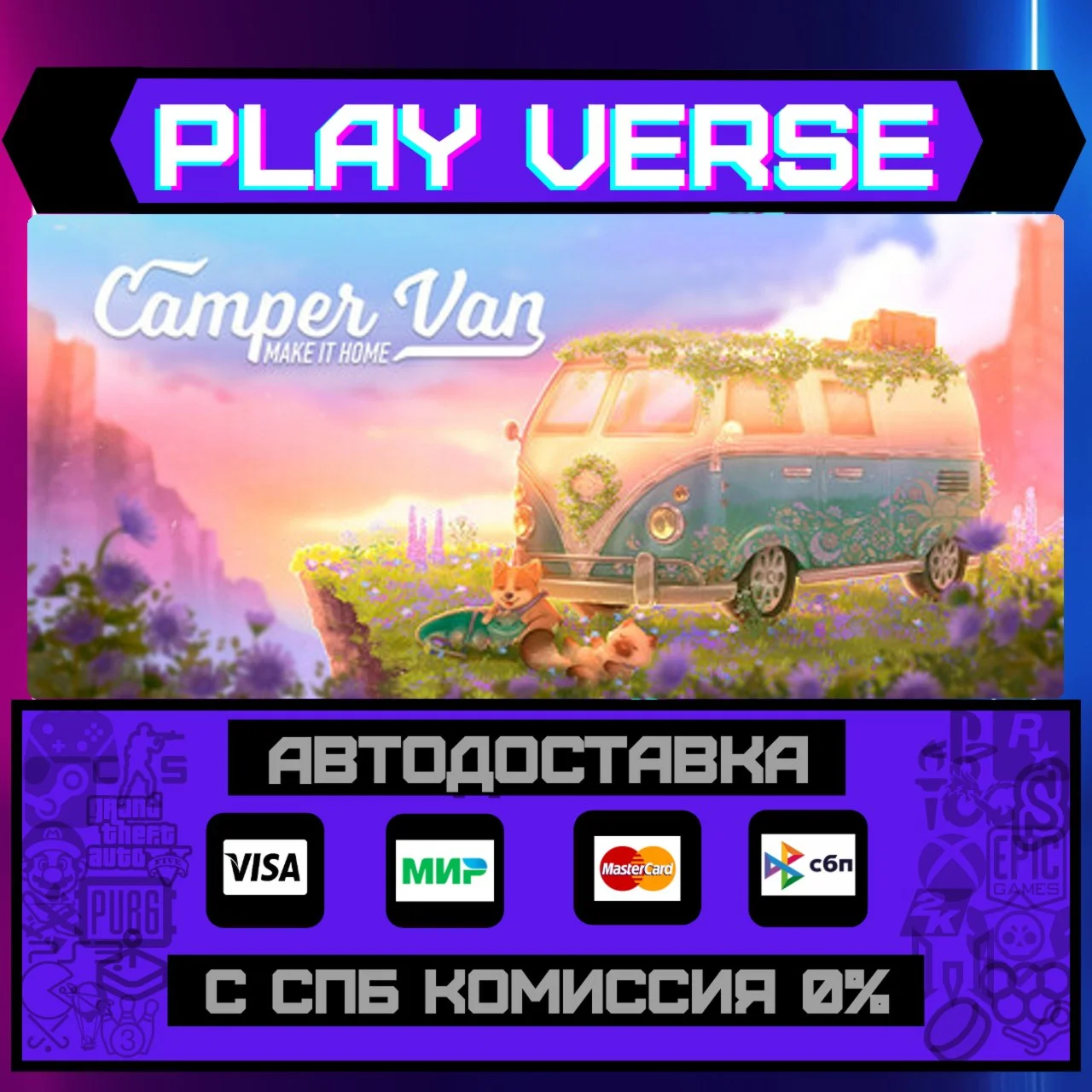 Camper Van: Make it HomeАВТОВЫДАЧАSTEAM GIFT�