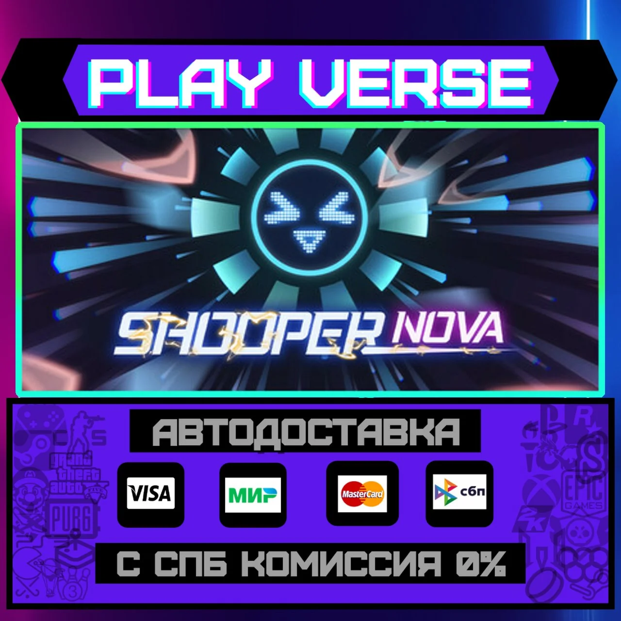 SHOOPER NOVAАВТОВЫДАЧАSTEAM GIFT
