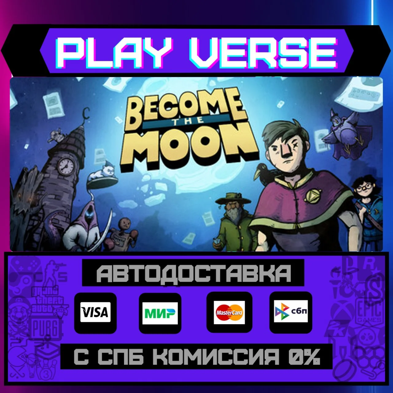 Become the MoonАВТОВЫДАЧАSTEAM GIFT