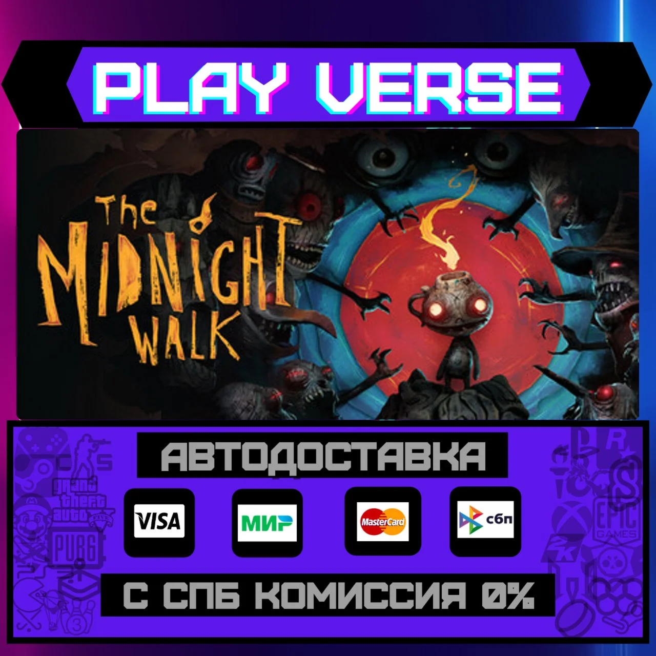 The Midnight WalkАВТОВЫДАЧАSTEAM GIFT