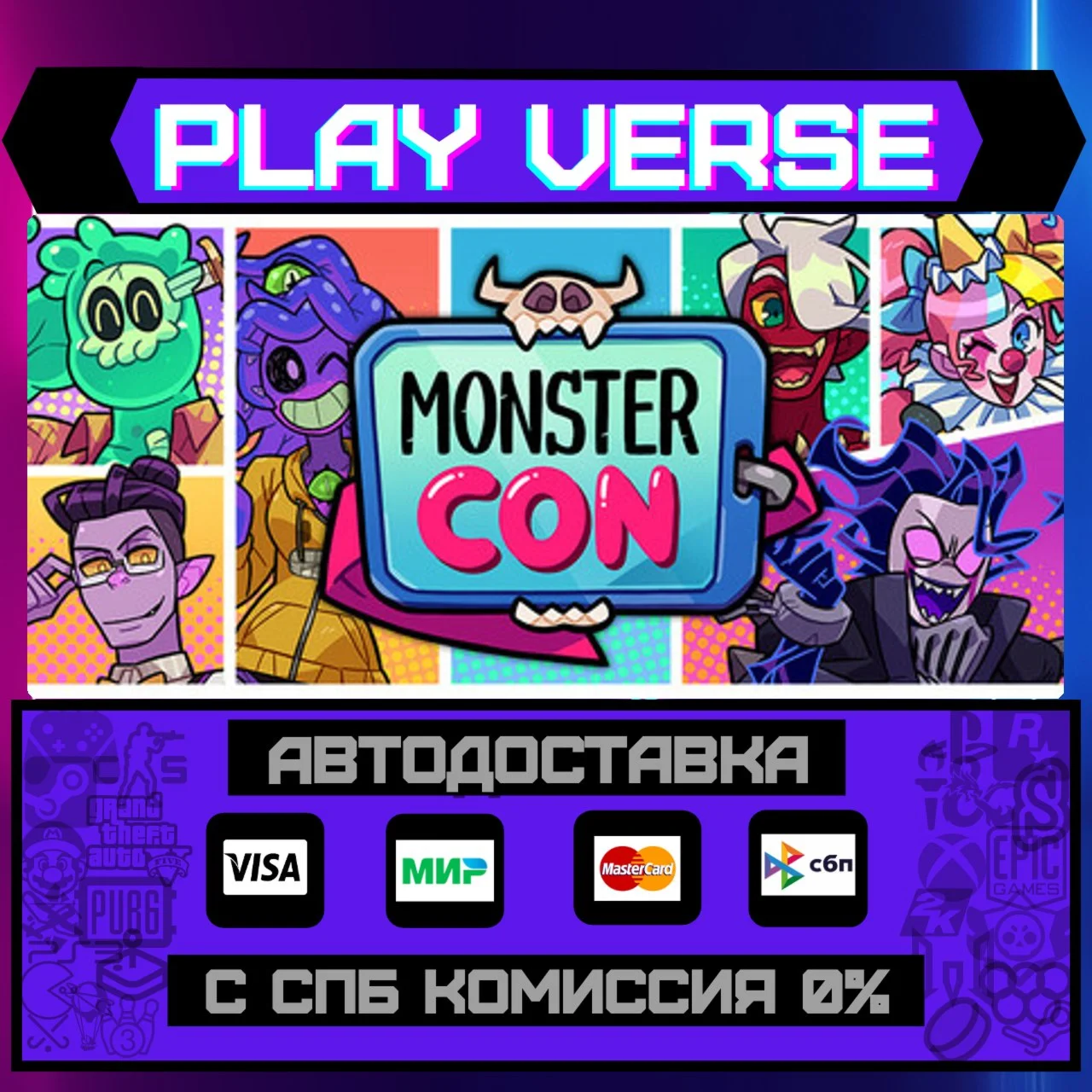 Monster Prom 4: Monster ConАВТОВЫДАЧАSTEAM GI
