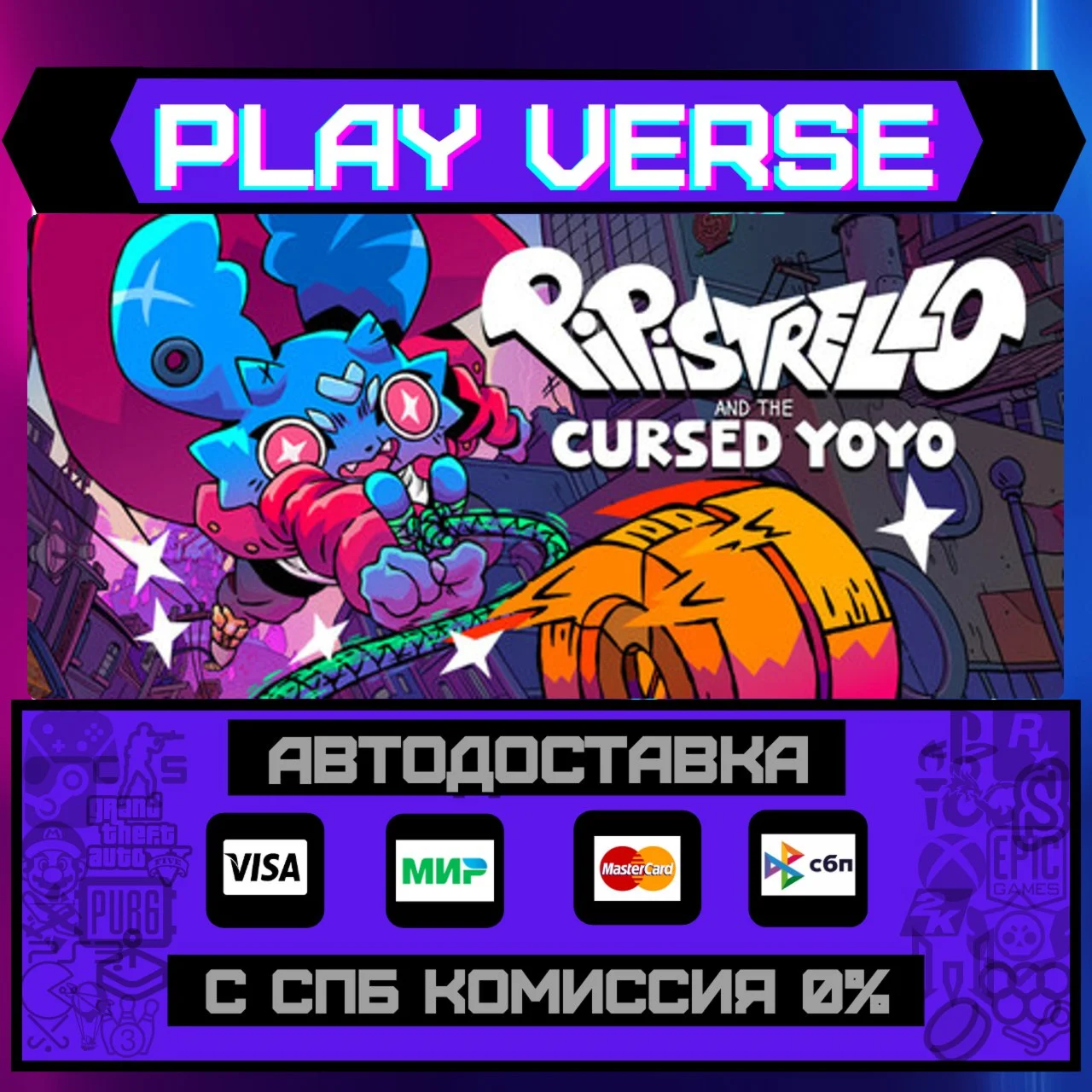 Pipistrello and the Cursed YАВТОВЫДАЧАSTEAM G