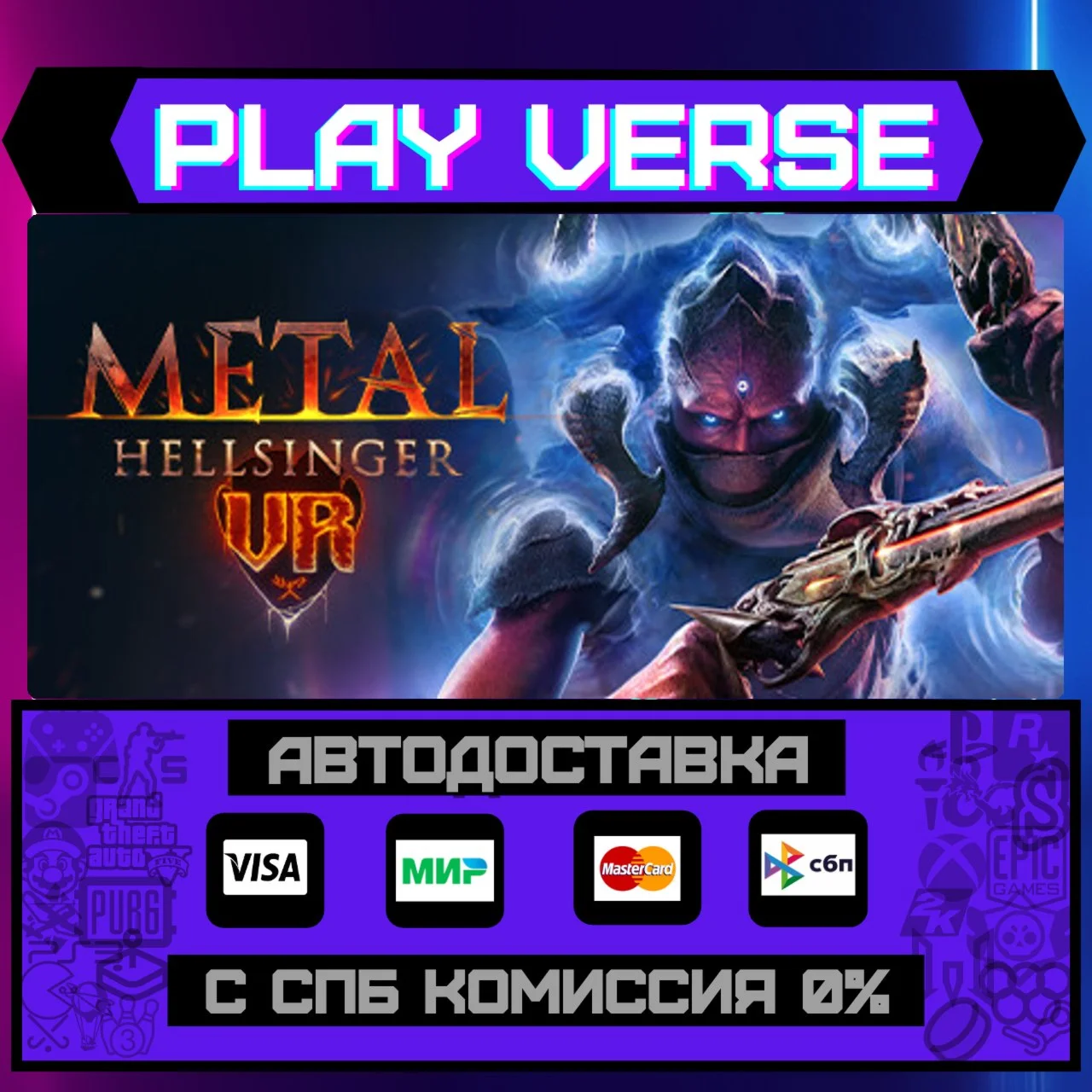 Metal: Hellsinger VRАВТОВЫДАЧАSTEAM GIFT