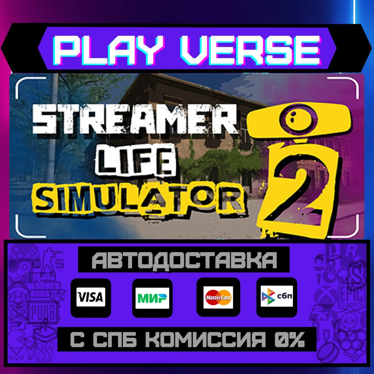 Streamer Life Simulator 2АВТОВЫДАЧАSTEAM GIFT