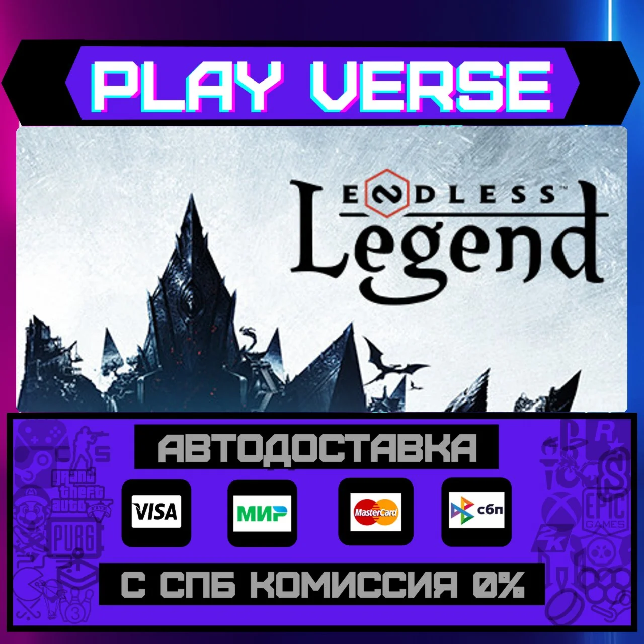 🔥ENDLESS™ Legend🔥🚀АВТОВЫДАЧА🚀🎁STEAM GIFT🎁