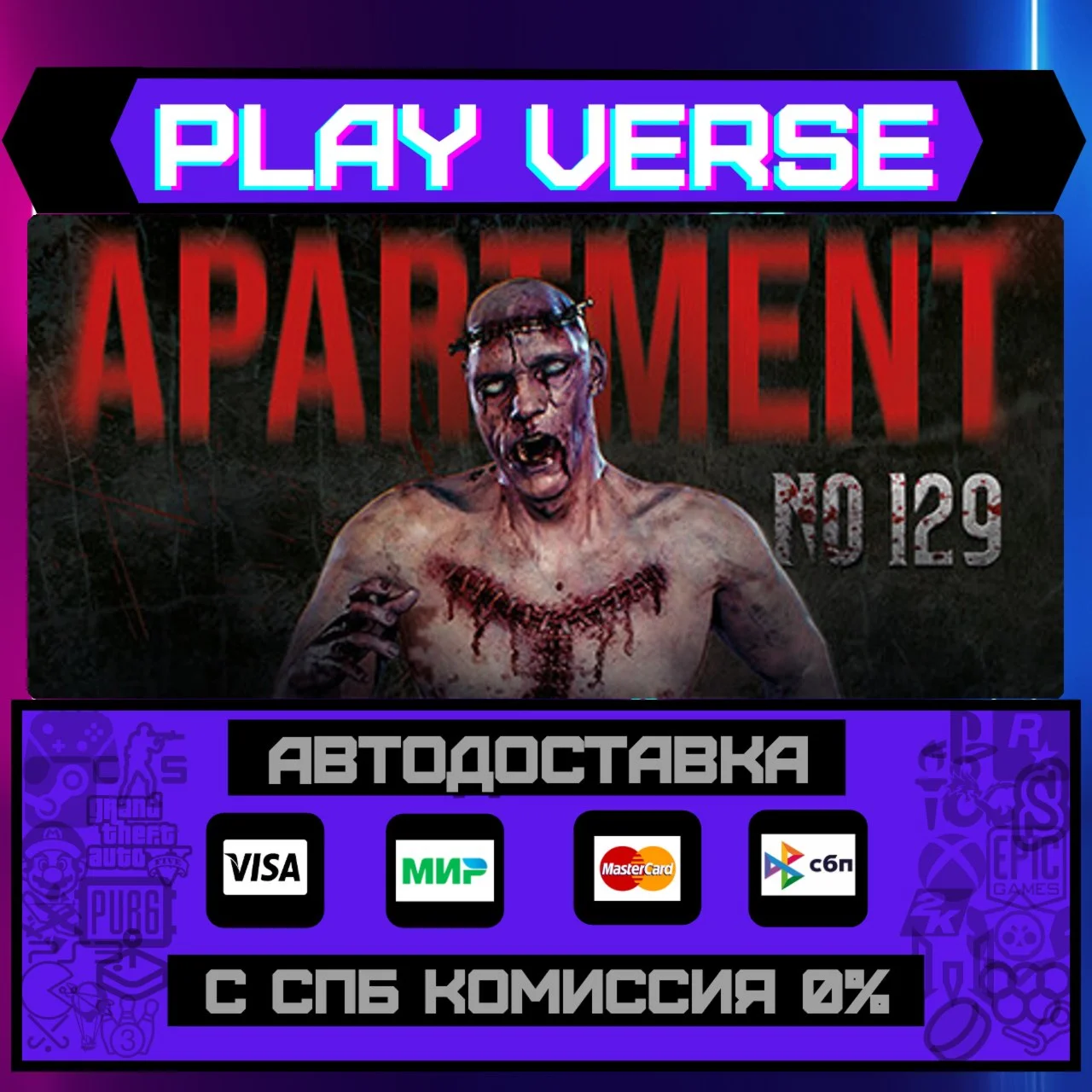 Apartment No 129АВТОВЫДАЧАSTEAM GIFT