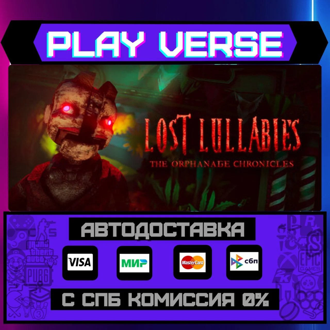 Lost Lullabies: The OrphanagАВТОВЫДАЧАSTEAM G