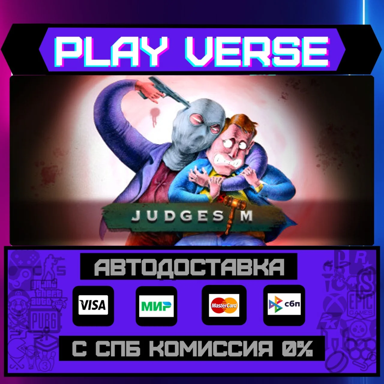JudgeSimАВТОВЫДАЧАSTEAM GIFT