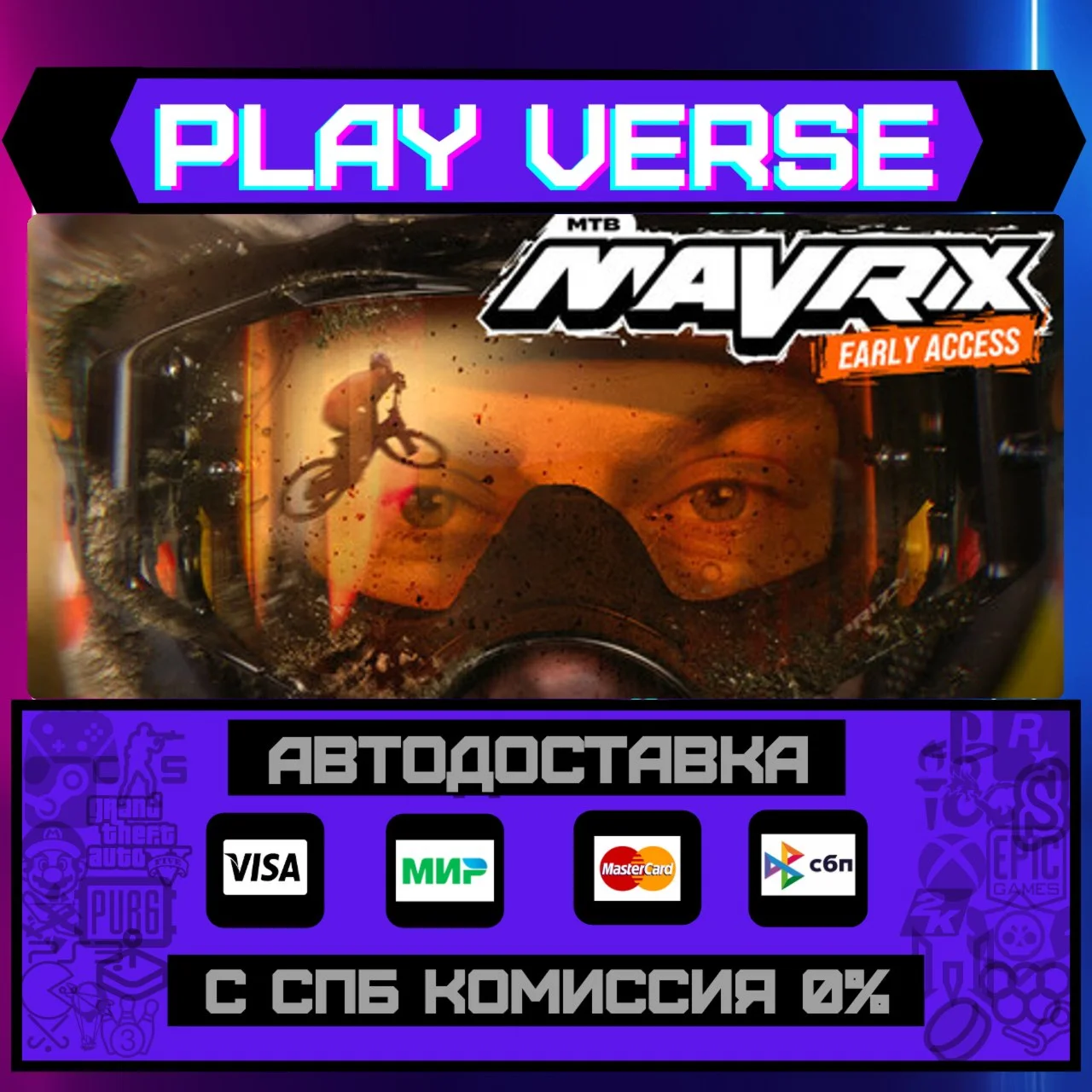 MAVRIX by Matt JonesАВТОВЫДАЧАSTEAM GIFT