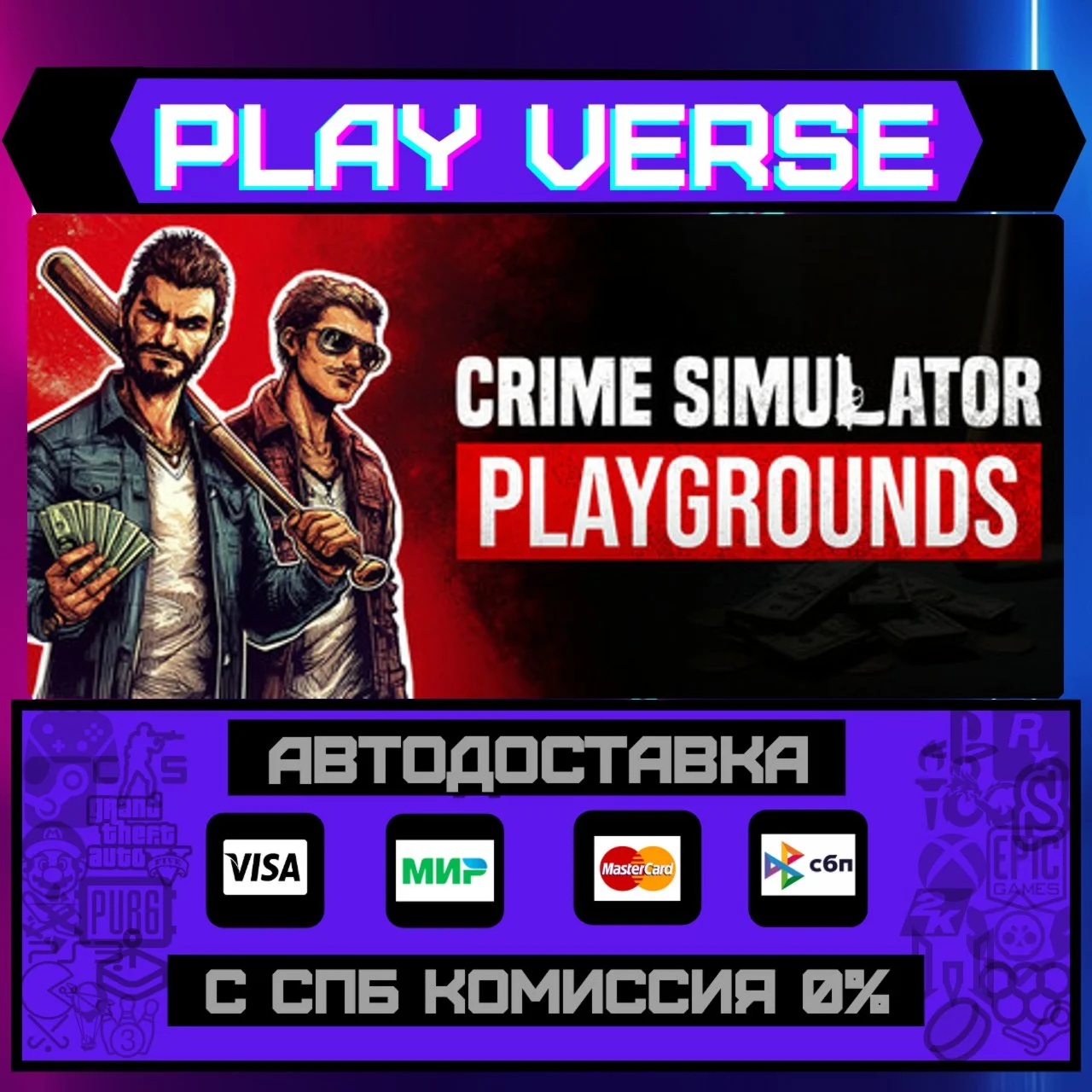 Crime Simulator: PlaygroundsАВТОВЫДАЧАSTEAM G