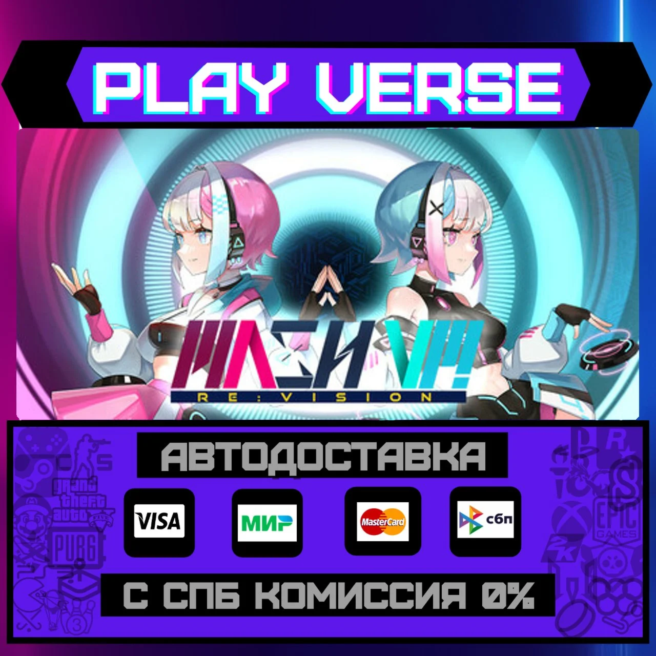 MASH VP! Re:VISIONАВТОВЫДАЧАSTEAM GIFT