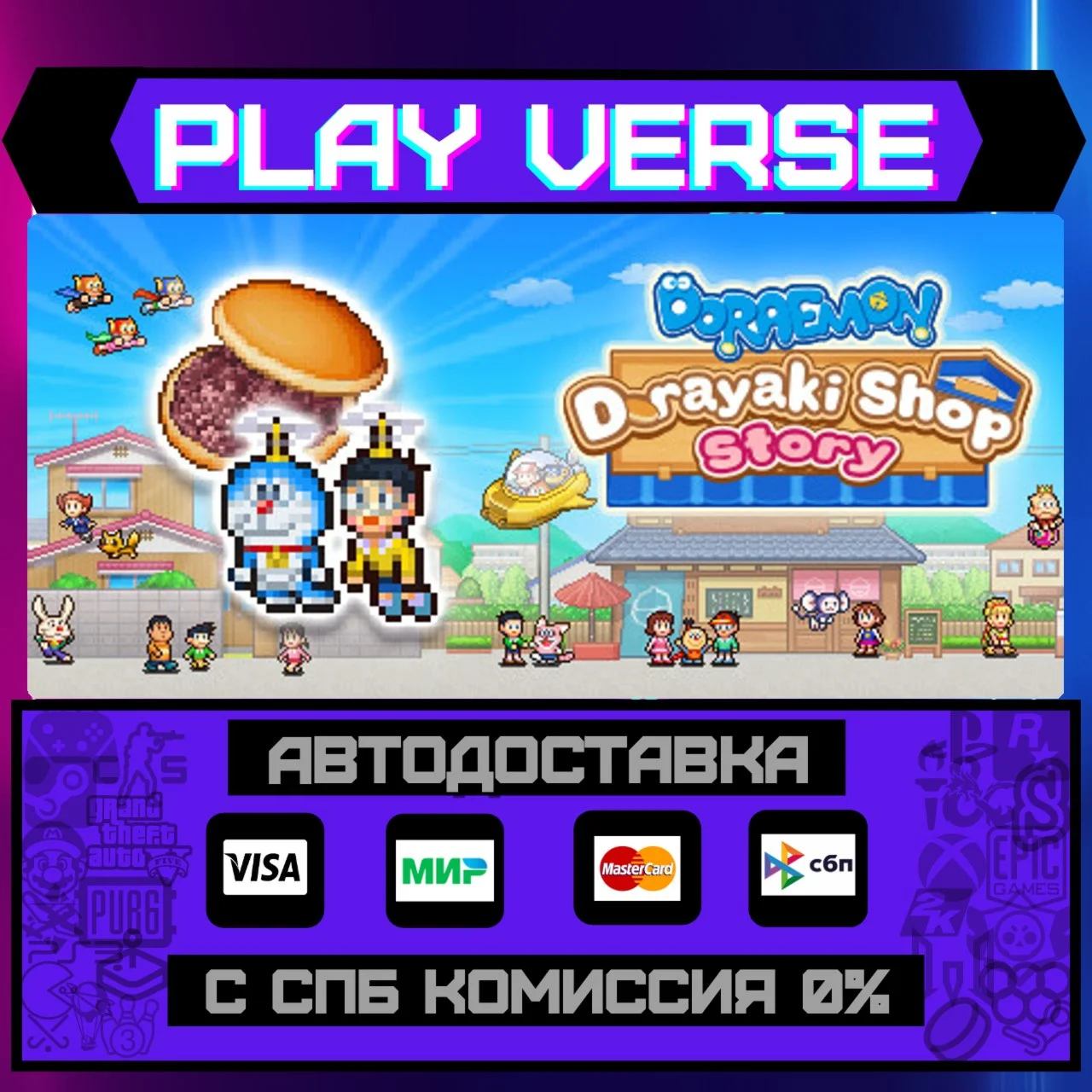 Doraemon Dorayaki Shop StoryАВТОВЫДАЧАSTEAM G
