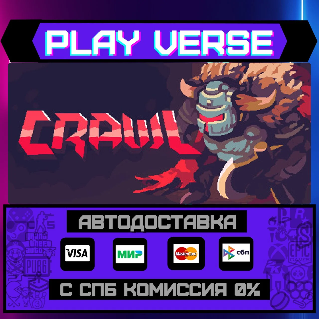 CrawlАВТОВЫДАЧАSTEAM GIFT