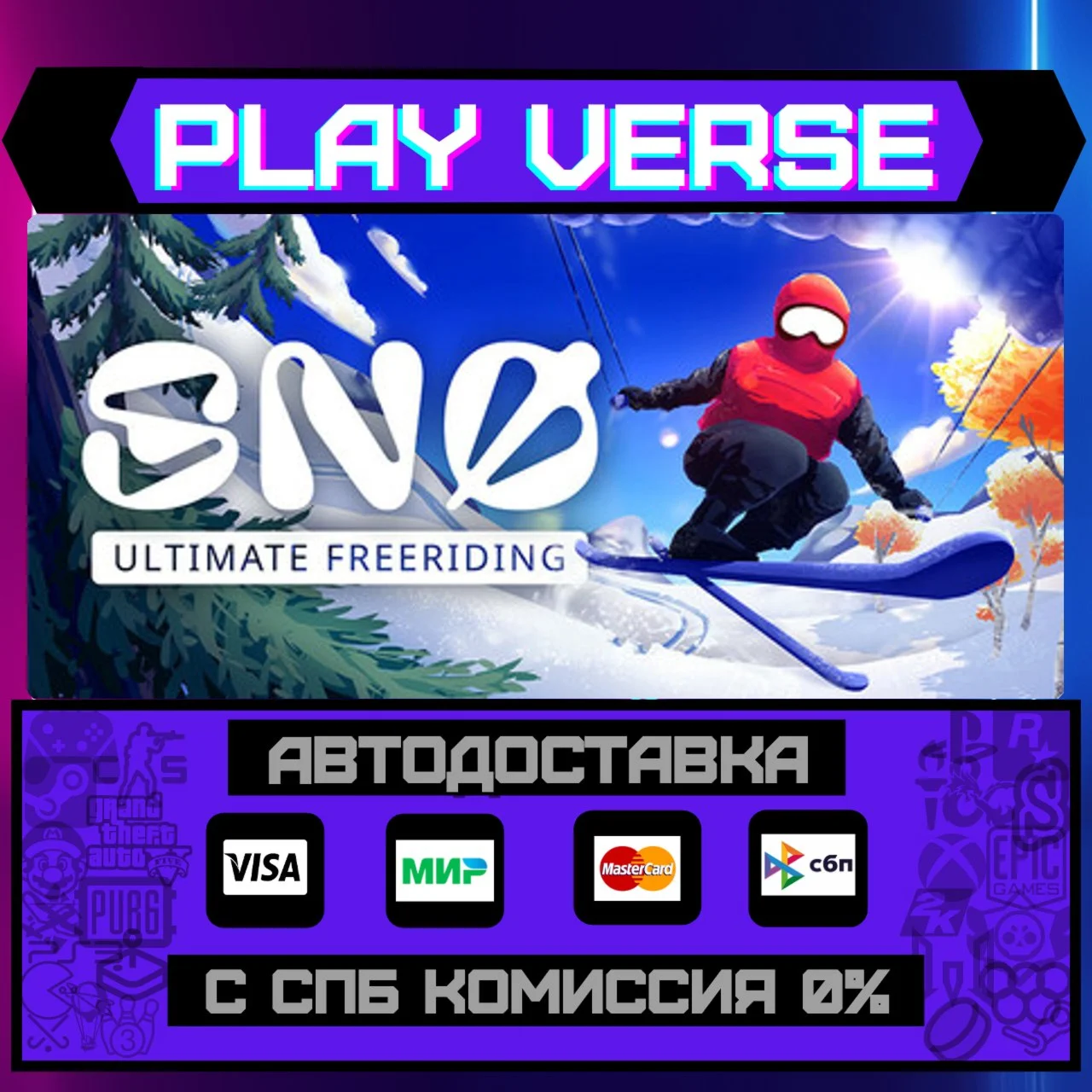 SNØ: Ultimate FreeridingАВТОВЫДАЧАSTEAM GIFT�
