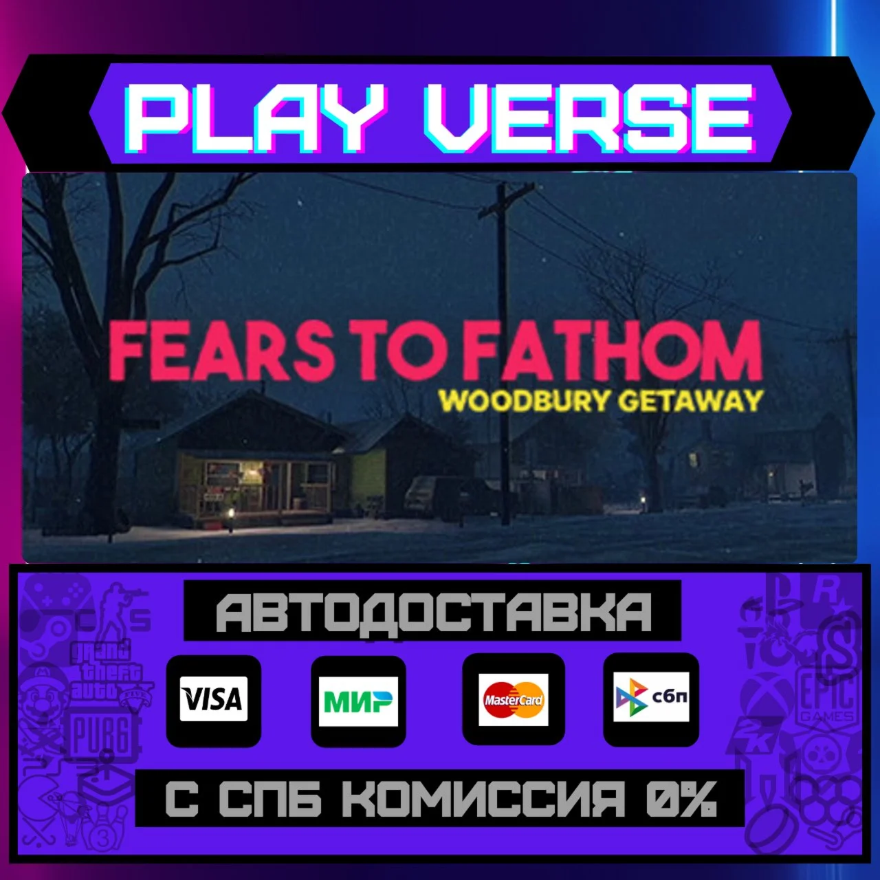 Fears to Fathom - Woodbury GАВТОВЫДАЧАSTEAM G