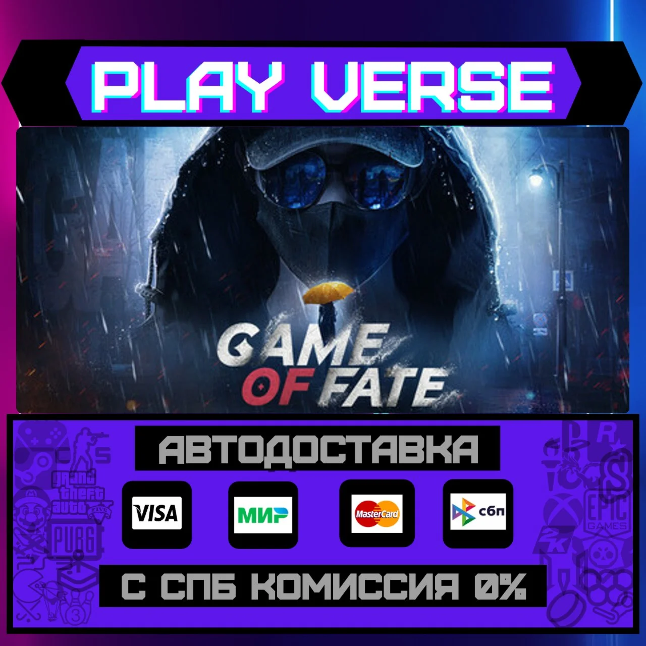 Game of Fate: Chasing ThrougАВТОВЫДАЧАSTEAM G