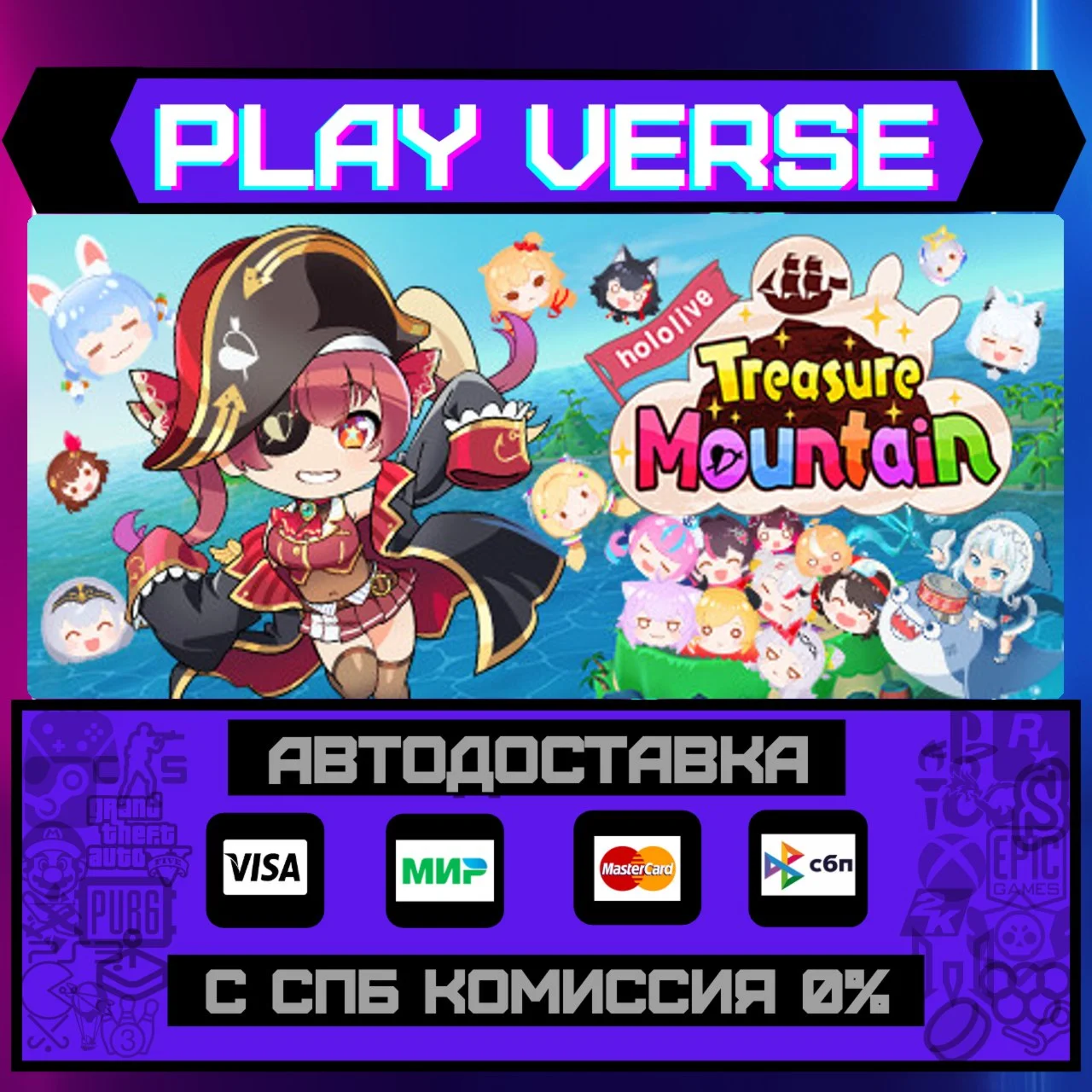 hololive Treasure MountainАВТОВЫДАЧАSTEAM GIF