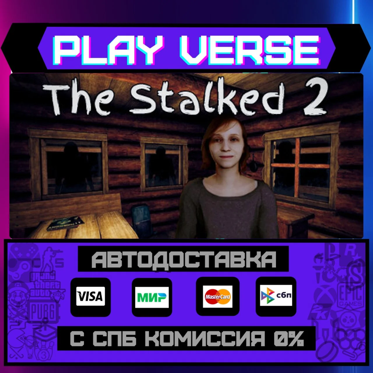 The Stalked 2АВТОВЫДАЧАSTEAM GIFT