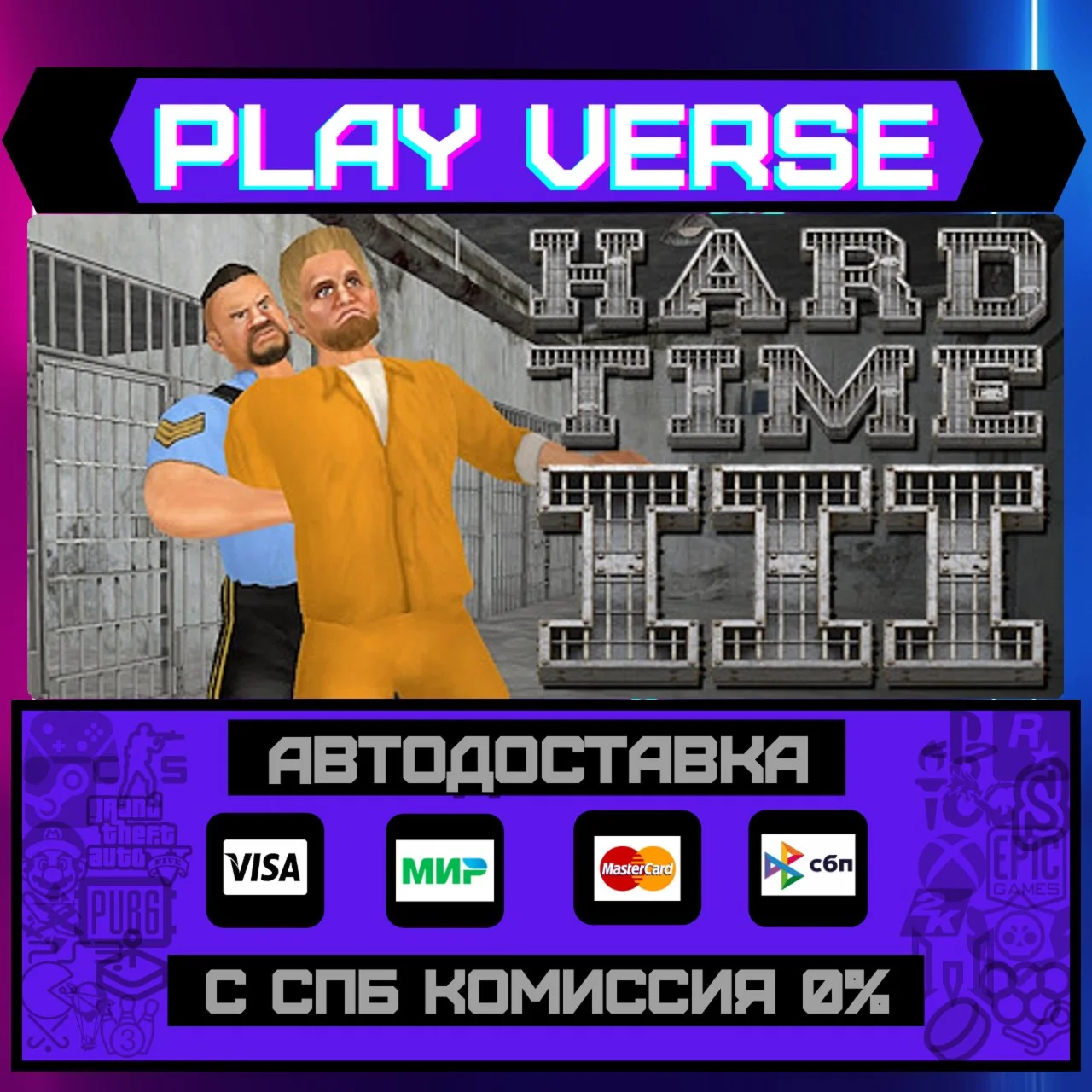 Hard Time IIIАВТОВЫДАЧАSTEAM GIFT