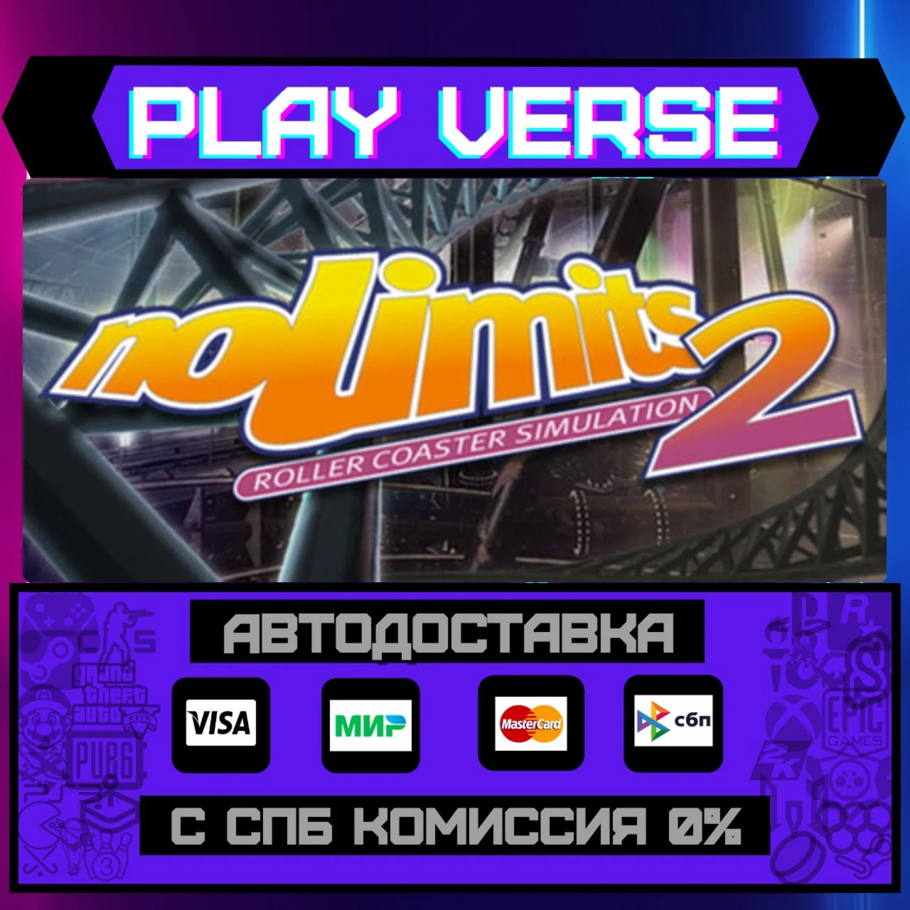 NoLimits 2 Roller Coaster SiАВТОВЫДАЧАSTEAM G
