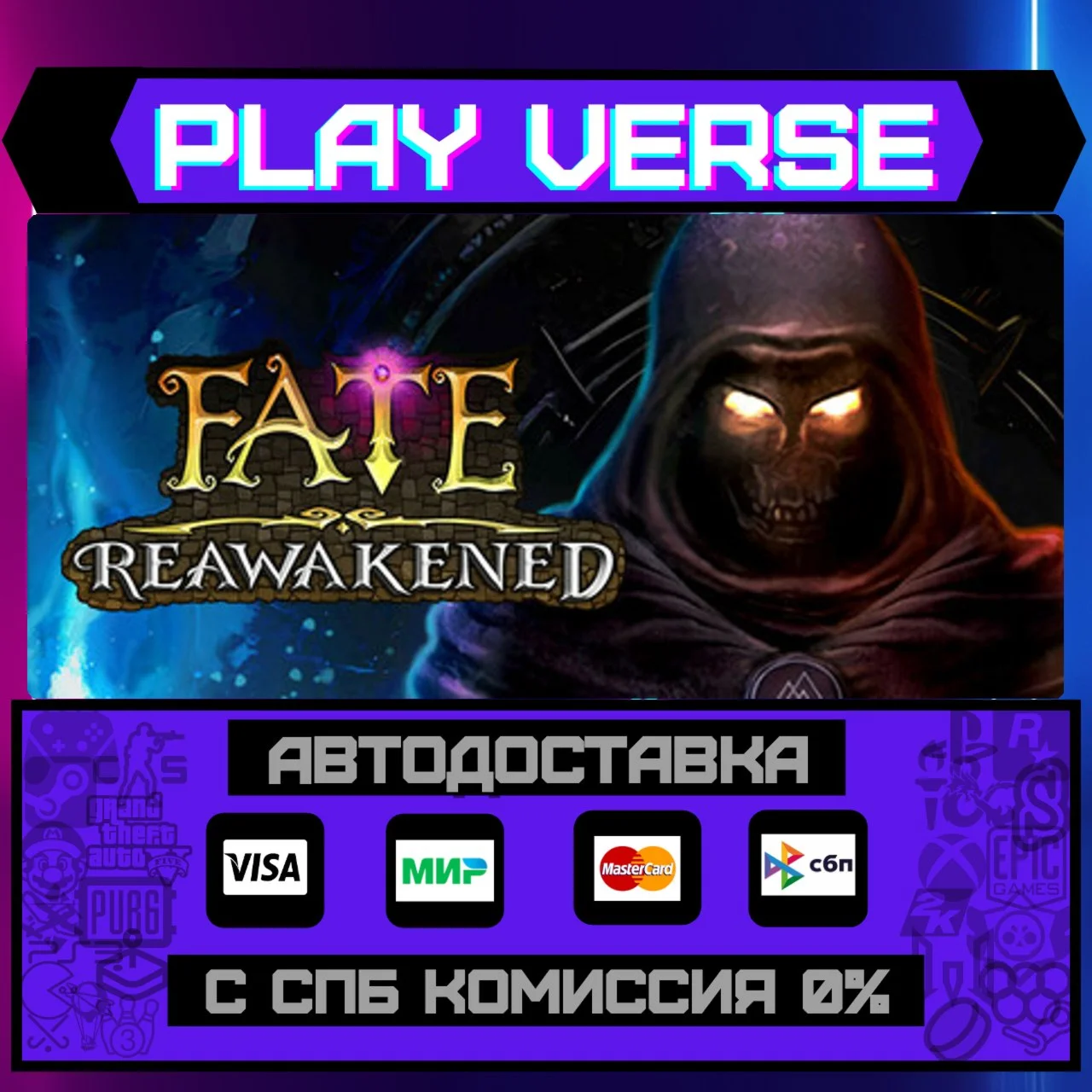 FATE: ReawakenedАВТОВЫДАЧАSTEAM GIFT