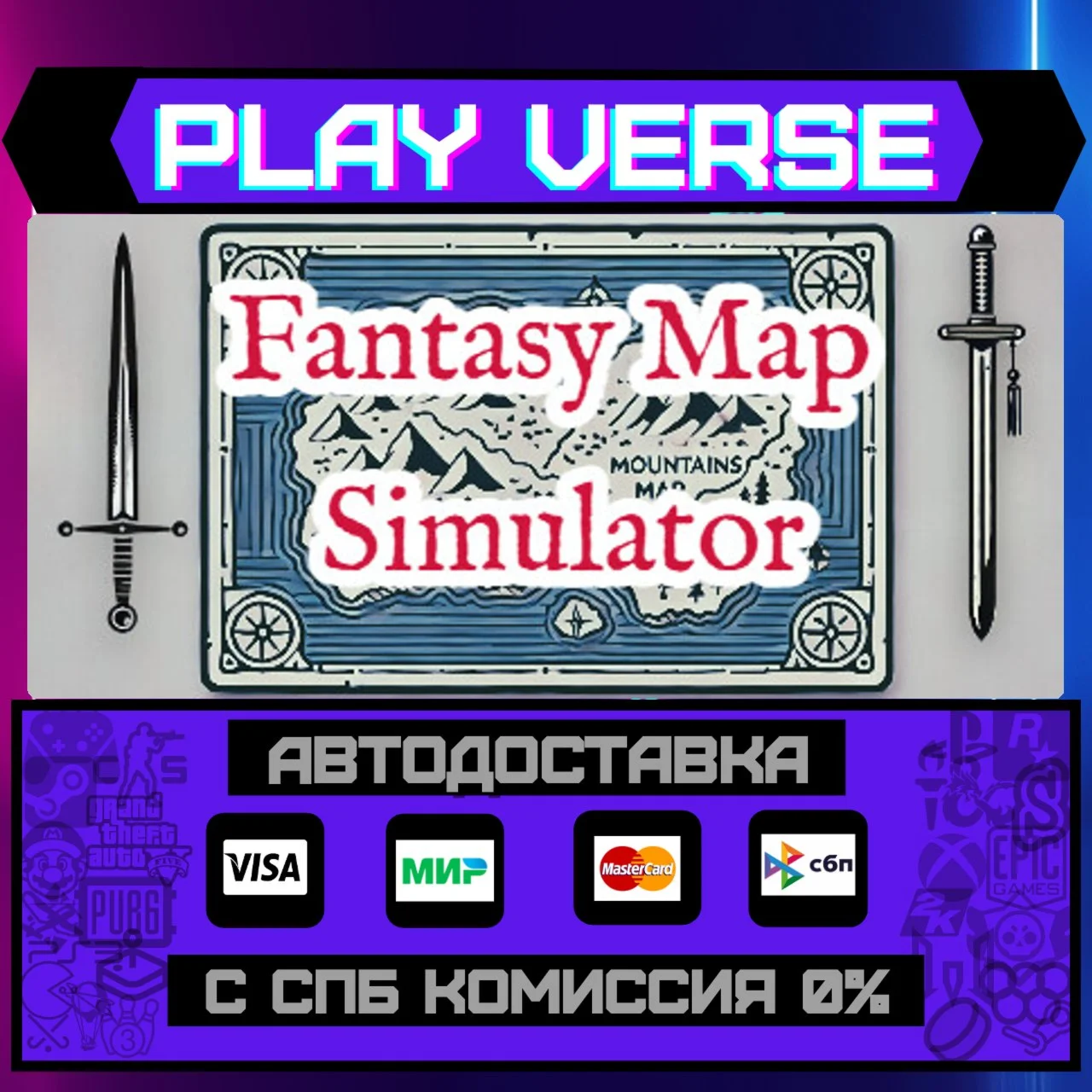 Fantasy Map SimulatorАВТОВЫДАЧАSTEAM GIFT
