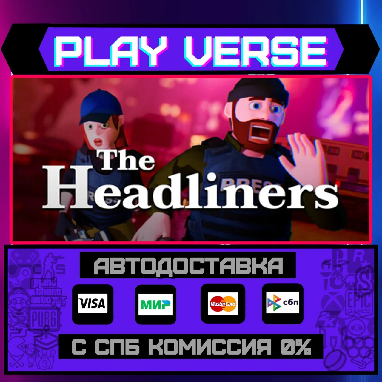 The HeadlinersАВТОВЫДАЧАSTEAM GIFT
