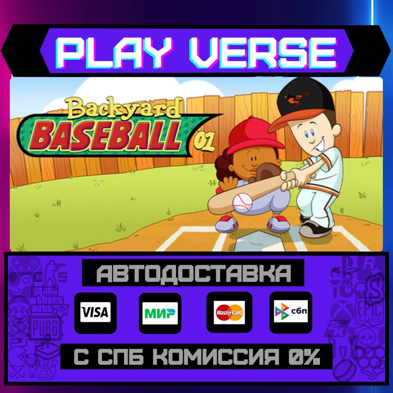 Backyard Baseball '01АВТОВЫДАЧАSTEAM GIFT