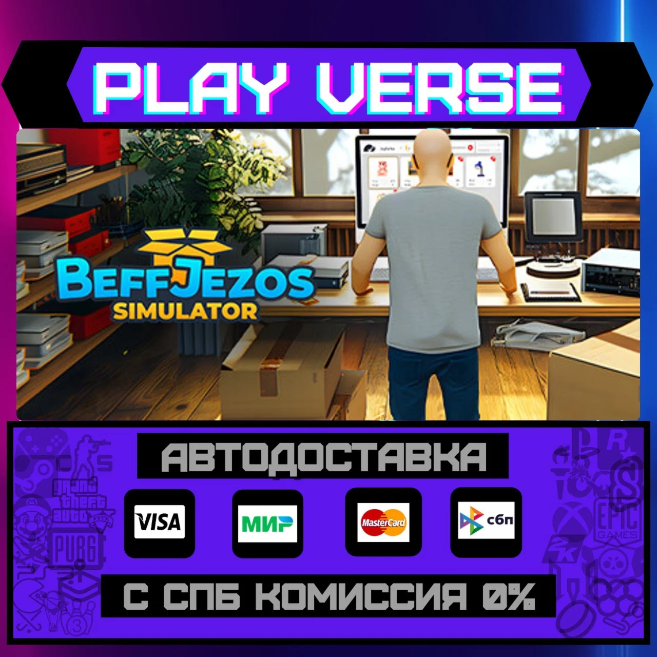 Beff Jezos SimulatorАВТОВЫДАЧАSTEAM GIFT